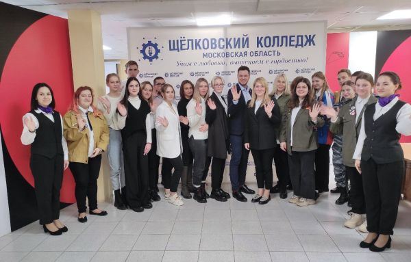 Председатель Совета депутатов Мария Тарасова поздравила студентов щёлковского колледжа с Днём российского студенчества