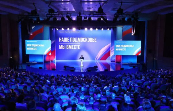 Губернатор Андрей Воробьёв выступил с ежегодным Обращением к жителям  