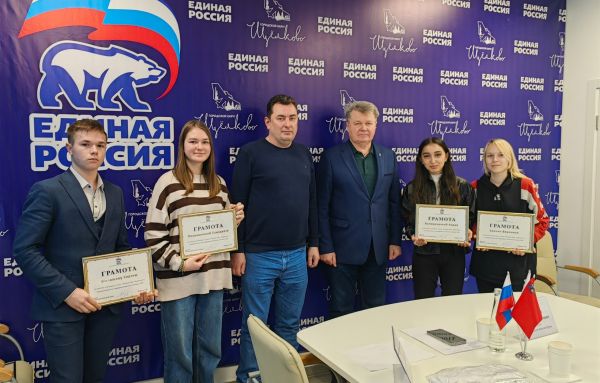 Депутаты наградили участников поэтического конкурса 