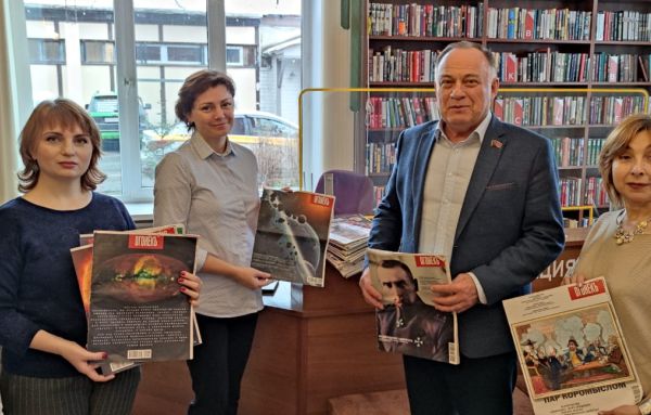 Щёлковская центральная библиотека получила в подарок годовую подписку журнала 